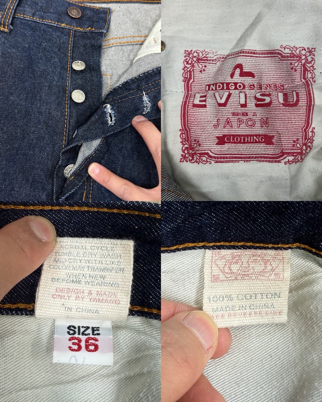 에비수 이레즈미 데님 팬츠 상품이미지9