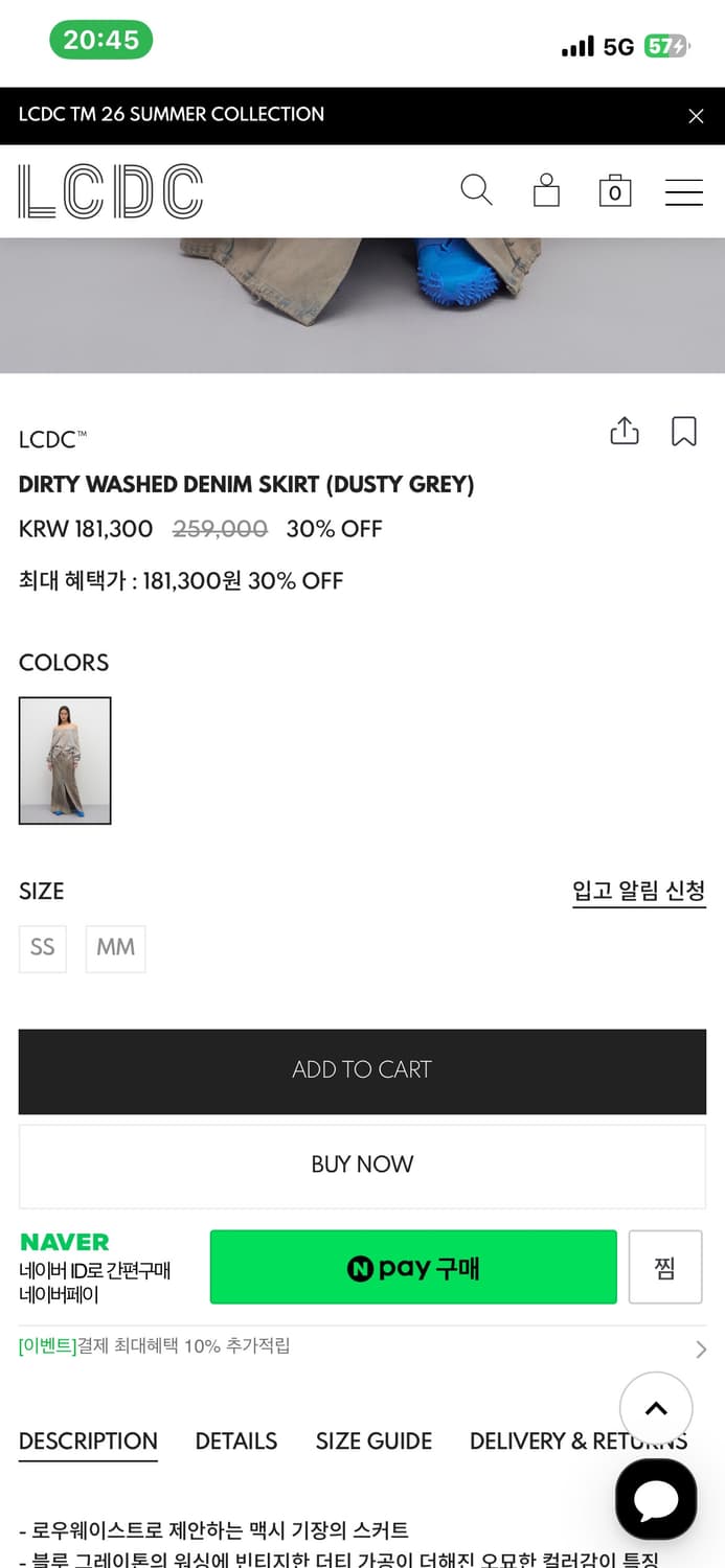 [LCDC] DIRTY WASHED DENIM SKIRT 상품이미지5