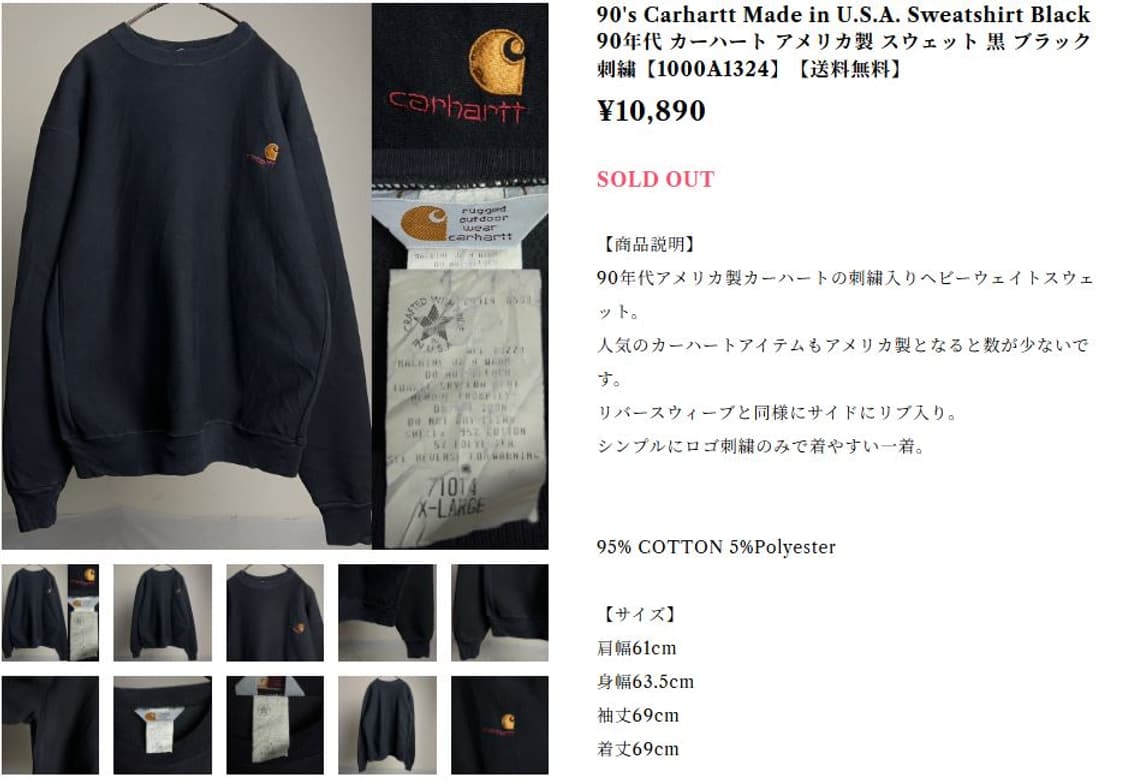  90's carhartt rugged outdoor wear  상품이미지9