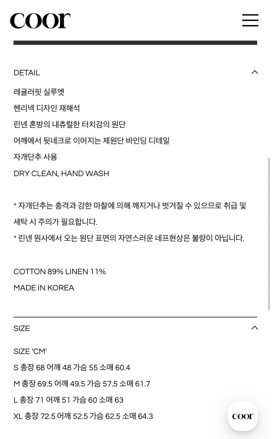 Coor 포켓 헨리넥 긴팔티 회색 상품이미지8