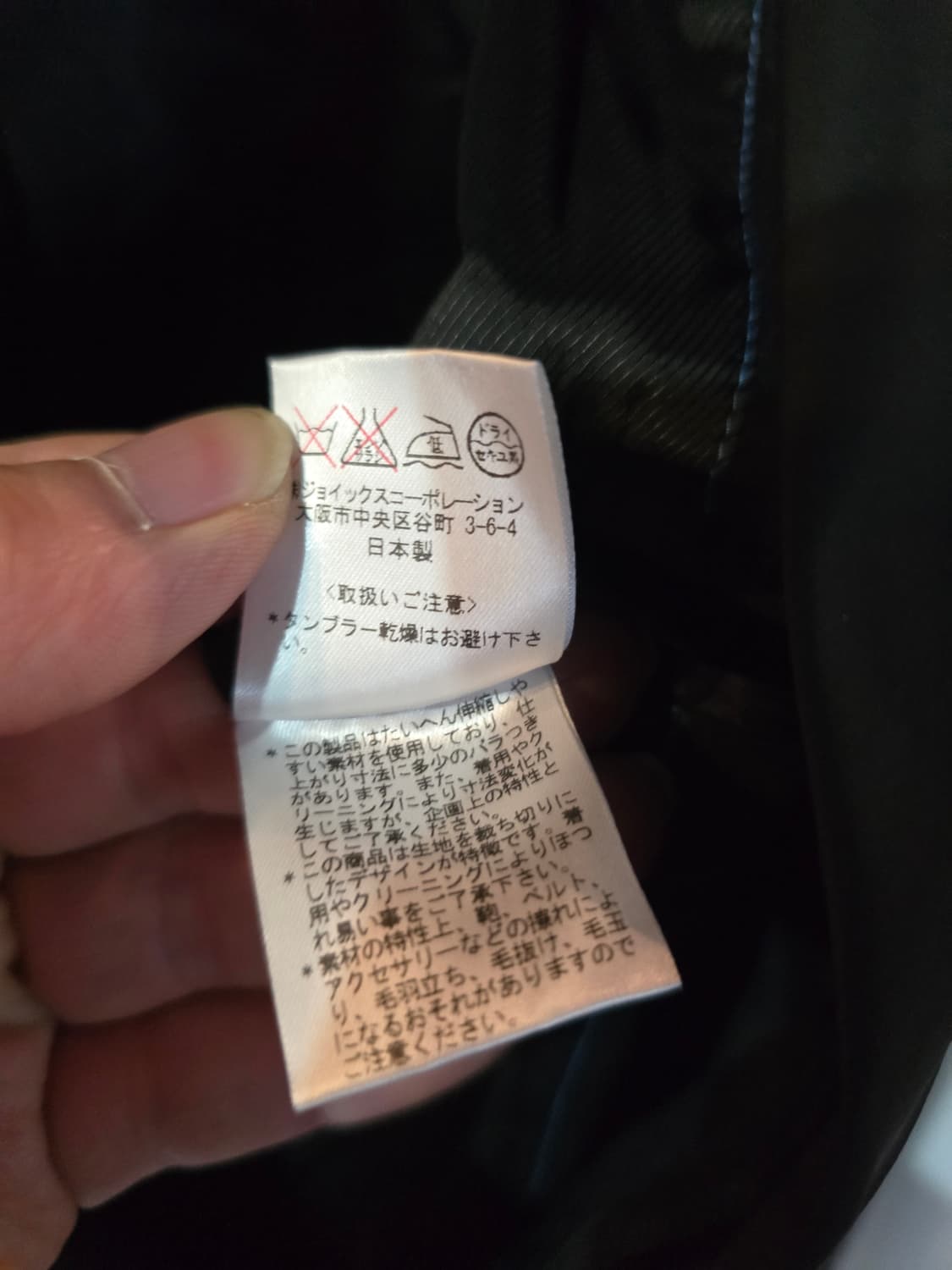 LANVIN 자켓 상품이미지6