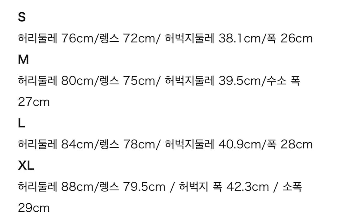 블루블루재팬 패치워크 팬츠 M 새상품 상품이미지4