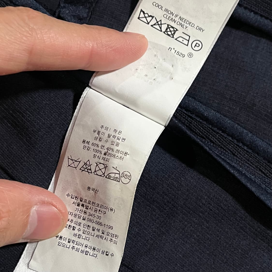 [여66] 폴로 랄프로렌 우먼스 금장자켓 상품이미지10