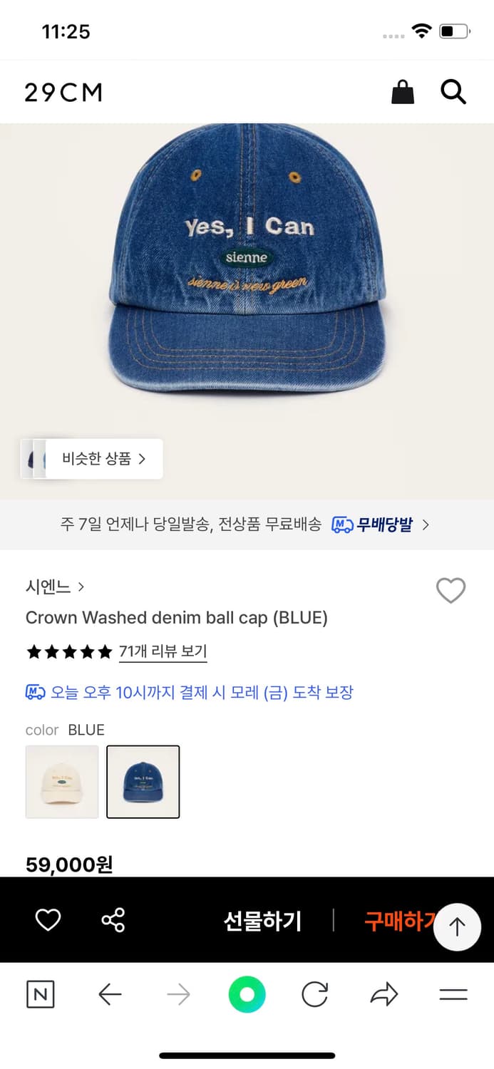 (새상품) 시엔느 Crown Washed 데님 볼캡 모자 상품이미지3