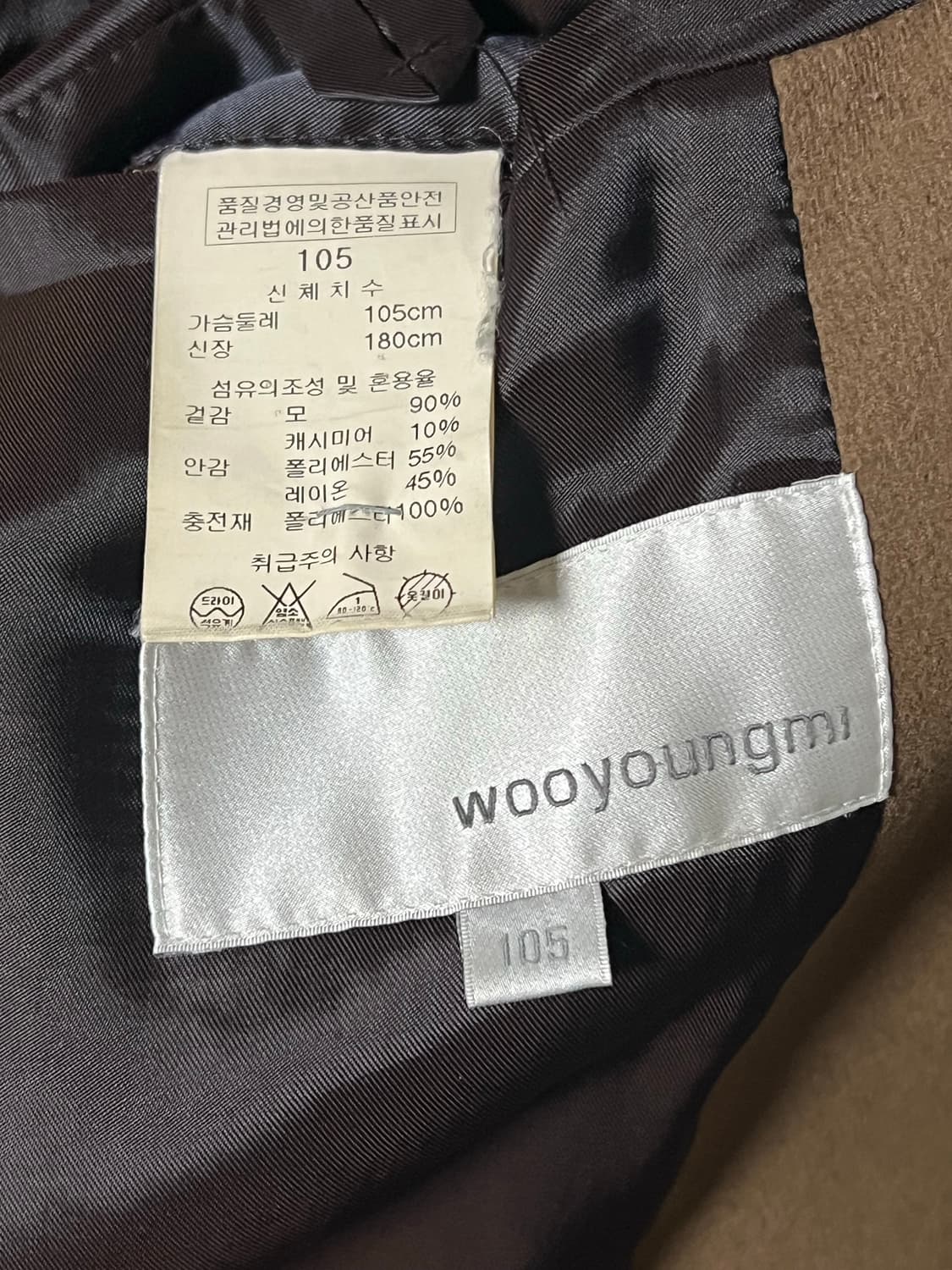 우영미 더블코트 상품이미지4