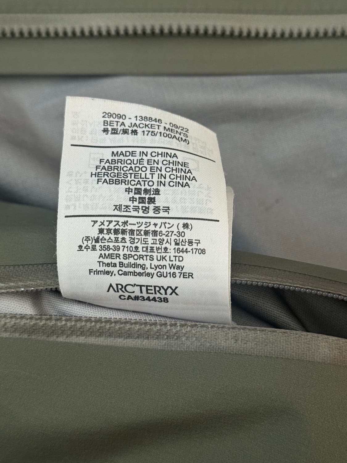 아크테릭스 베타 자켓 포리지 Forage  상품이미지5