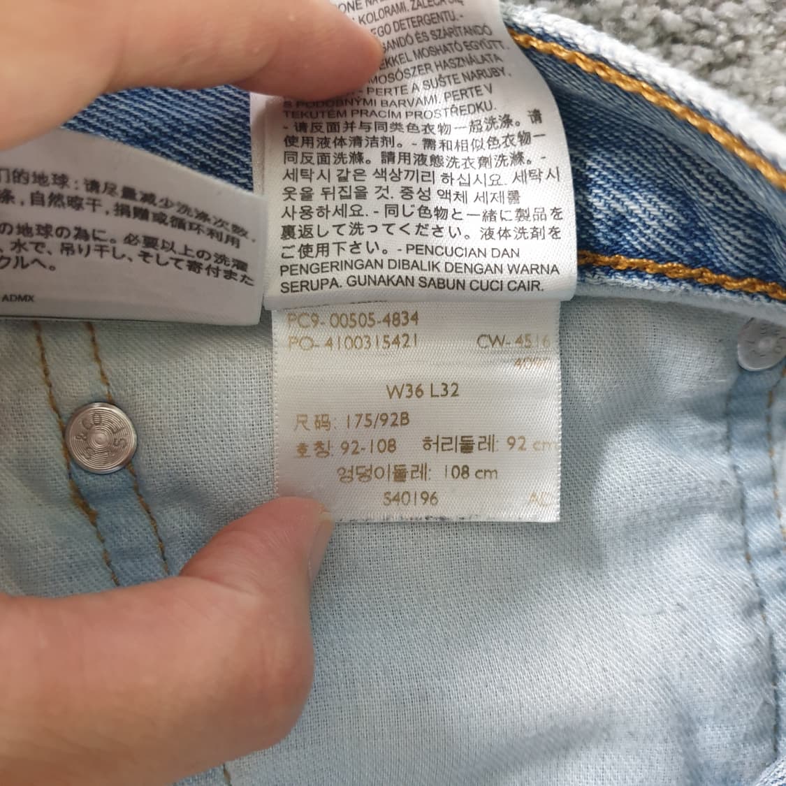 LEVI'S 데님 팬츠 상품이미지3