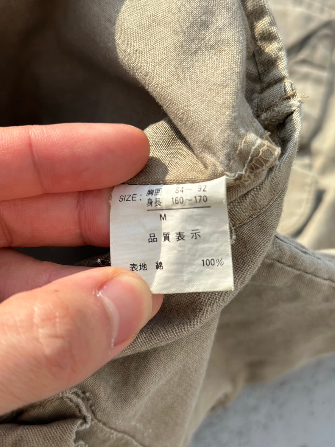 JPN 피싱 베스트 자켓 상품이미지4