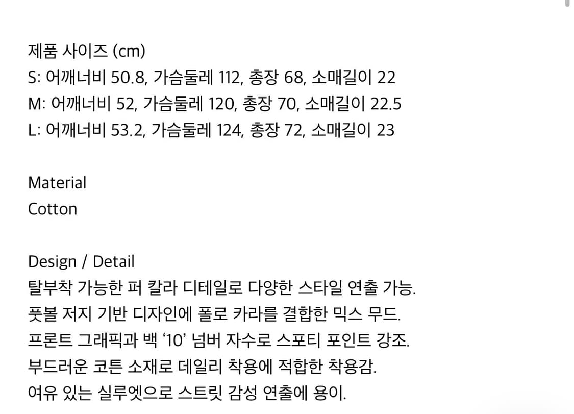 퍼 폴로 셔츠 상품이미지3