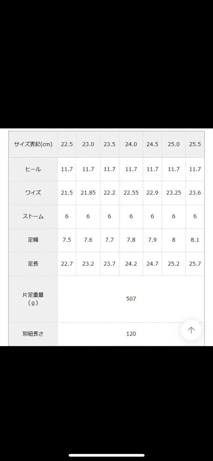 디어마이러브 빅리본통굽샌들 리즈리사로지타시허니스나지뢰피움걸리반팔허니뮤 상품이미지6