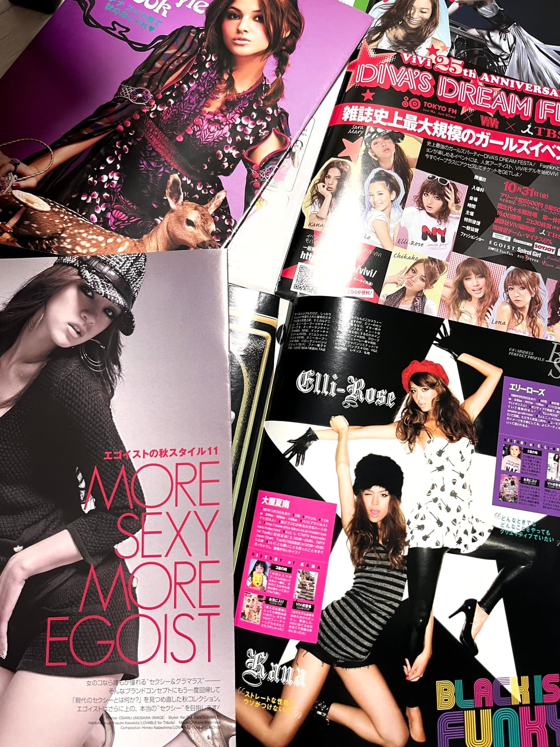 [ 나눔 ]2008일본 헤이세이 미니 잡지부록(안나수이에고이스트ViVi) 상품이미지1