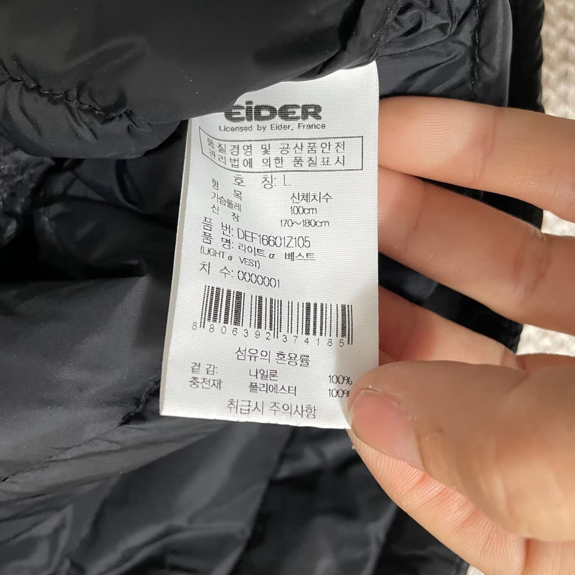 아이더 여성 경량패딩조끼 9972 상품이미지5