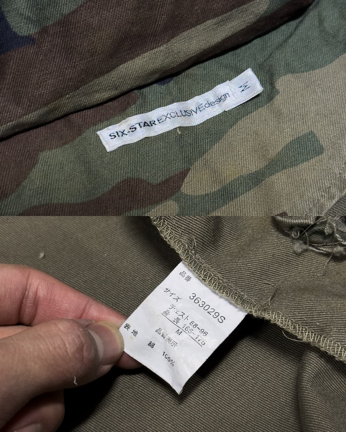 {Six-Star} Zipper Camo Utility Jacket 상품이미지10