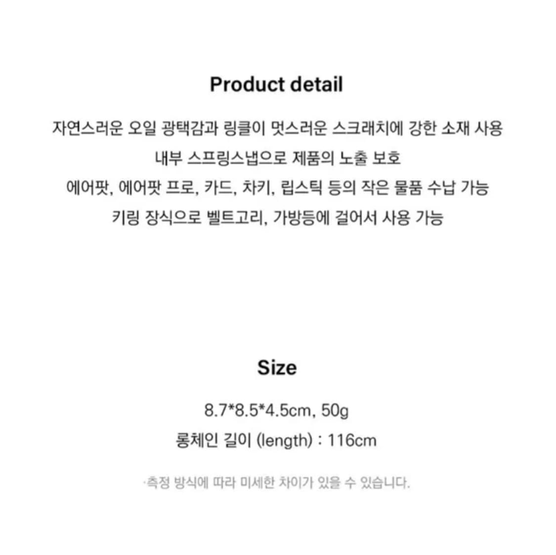 스탠드오일 팡도르 미니백 블랙 (체인포함) 상품이미지2