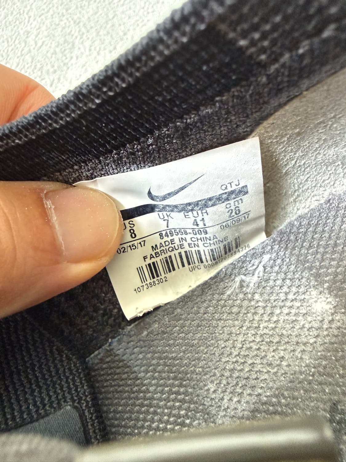 [260]나이키(NIKE) 베이퍼맥스(에어 표면 깨짐) 상품이미지9