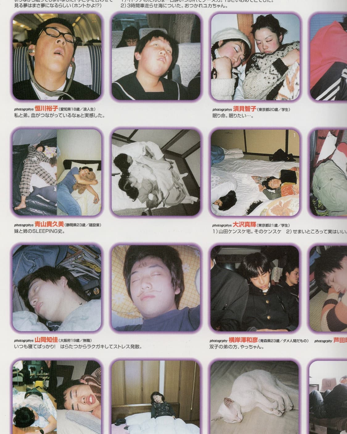 Out Of Photographers No.10 (1999) 아우포토  상품이미지9