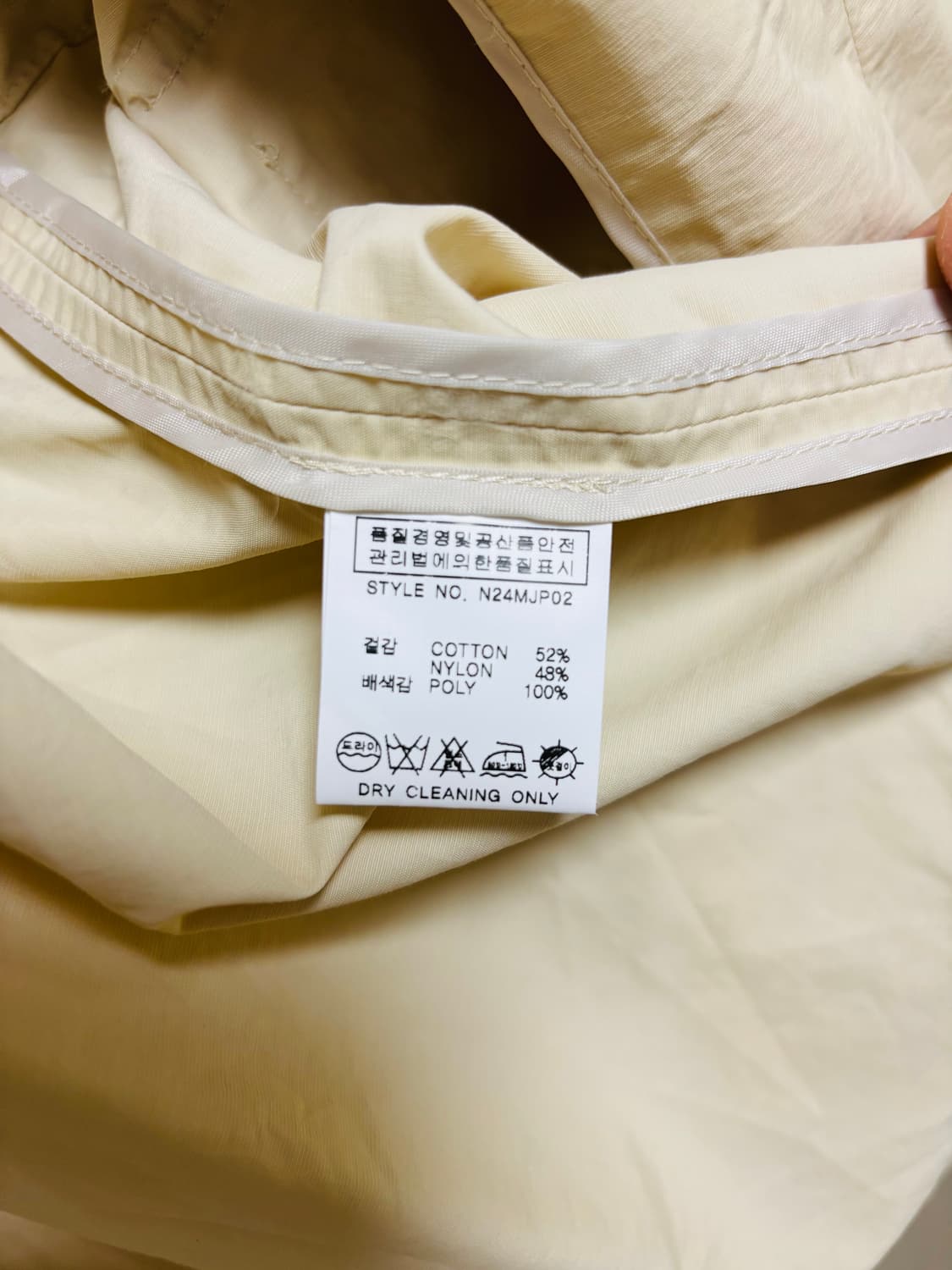 24년도 닐바이피 NILBY P 후드 사파리 자켓 상품이미지4