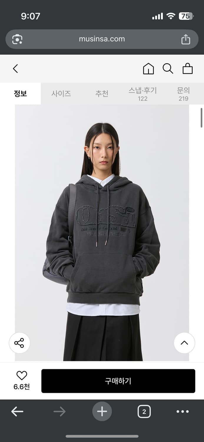 오드스튜디오 피그먼트 데미지 후드 상품이미지3