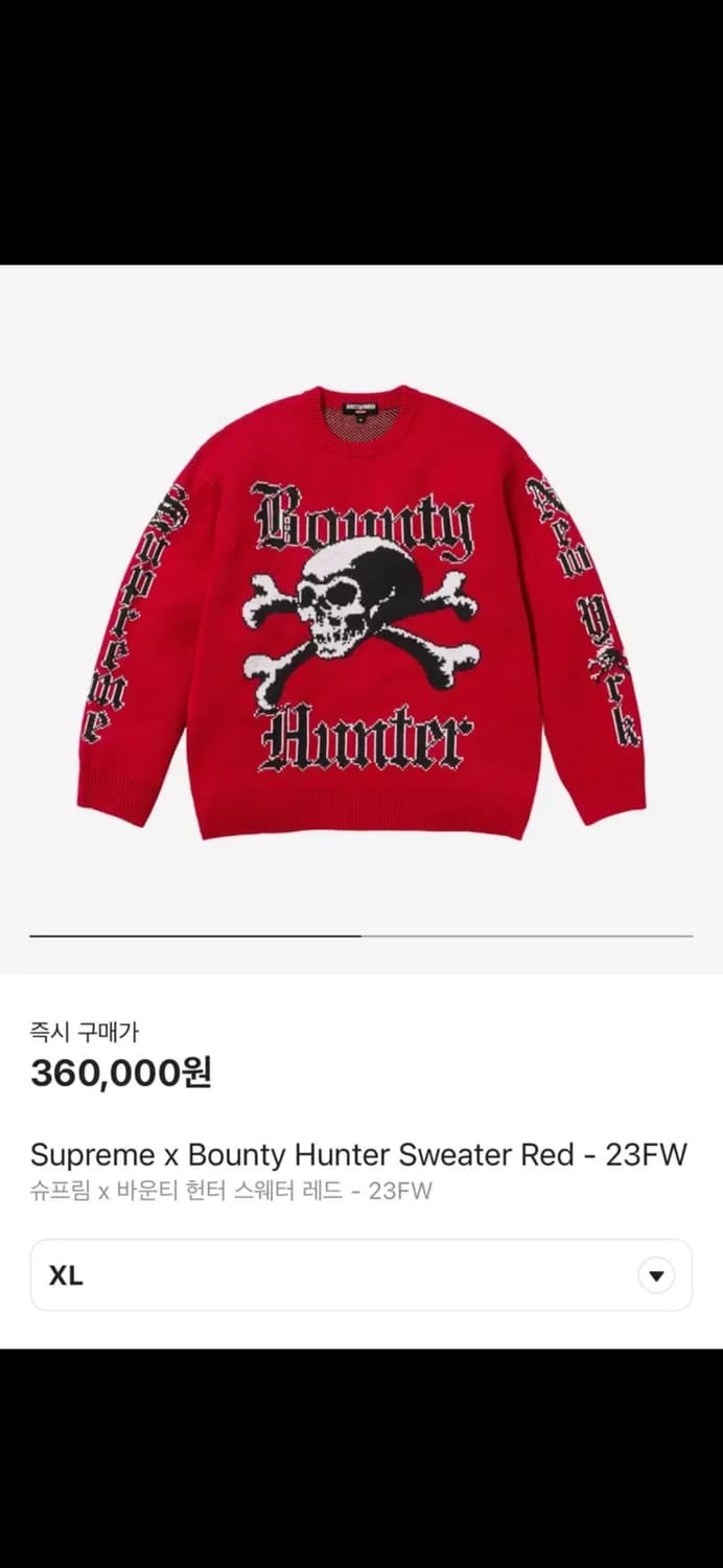 슈프림 바운티 헌터스 니트 레드 XL 상품이미지1