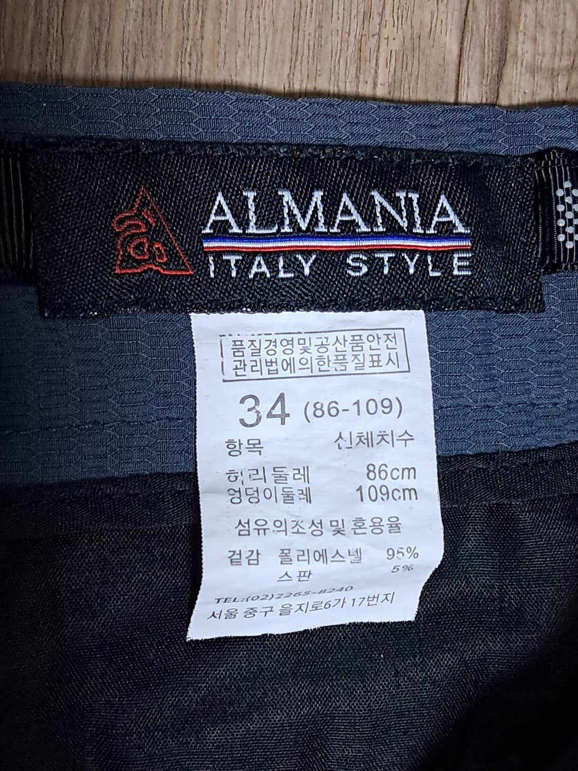 알마니아 바지 84 상품이미지9