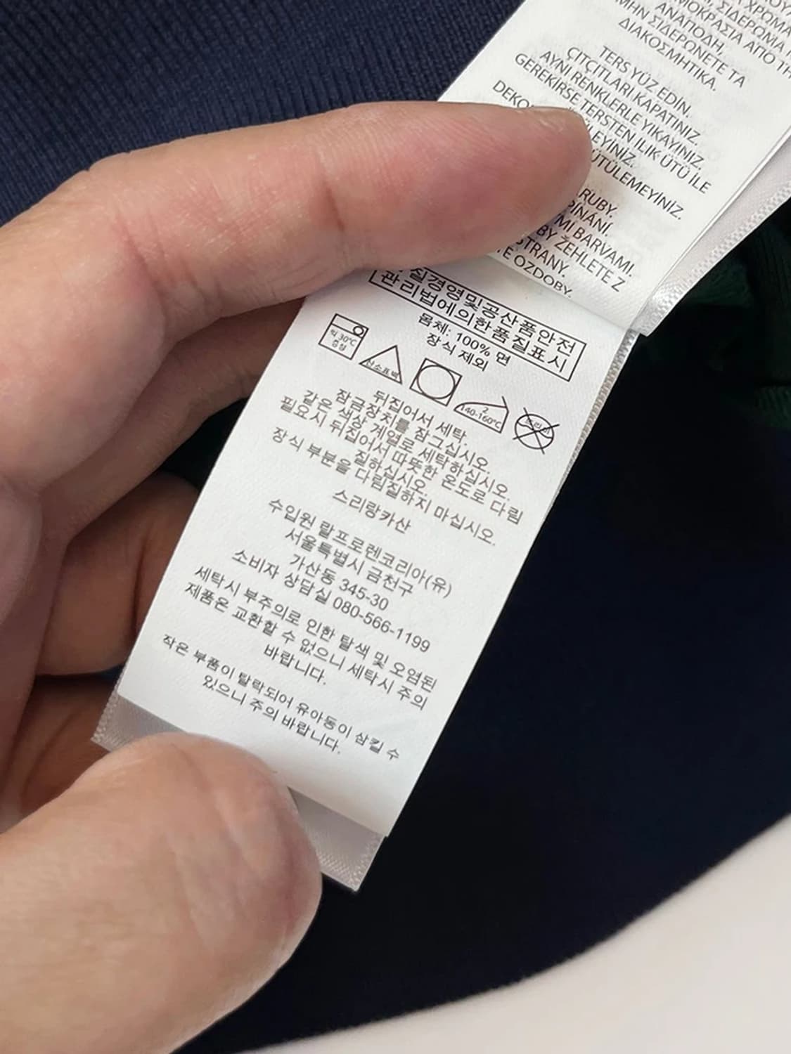 폴로 랄프로렌 코튼 인터록 트랙 자켓 PN4459 상품이미지8