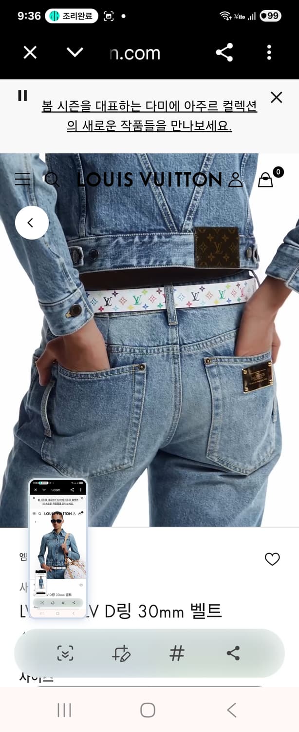 루이비통 멀티컬러 모노그램 벨트 85/34 상품이미지2