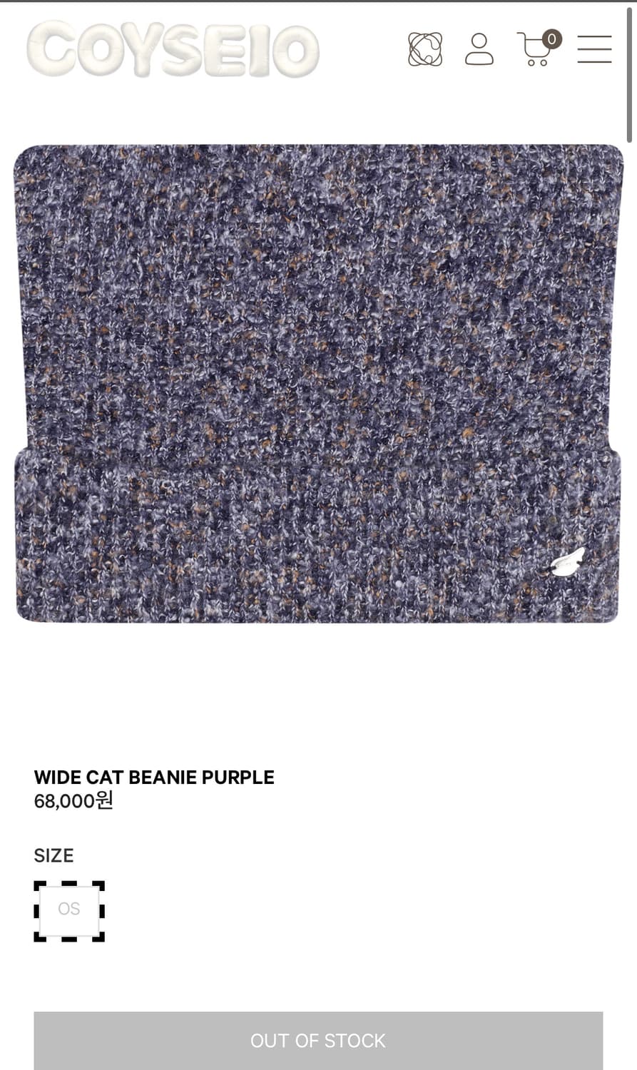 코이세이오 wide cat beanie purple 와이드 캣 비니 퍼플 상품이미지1