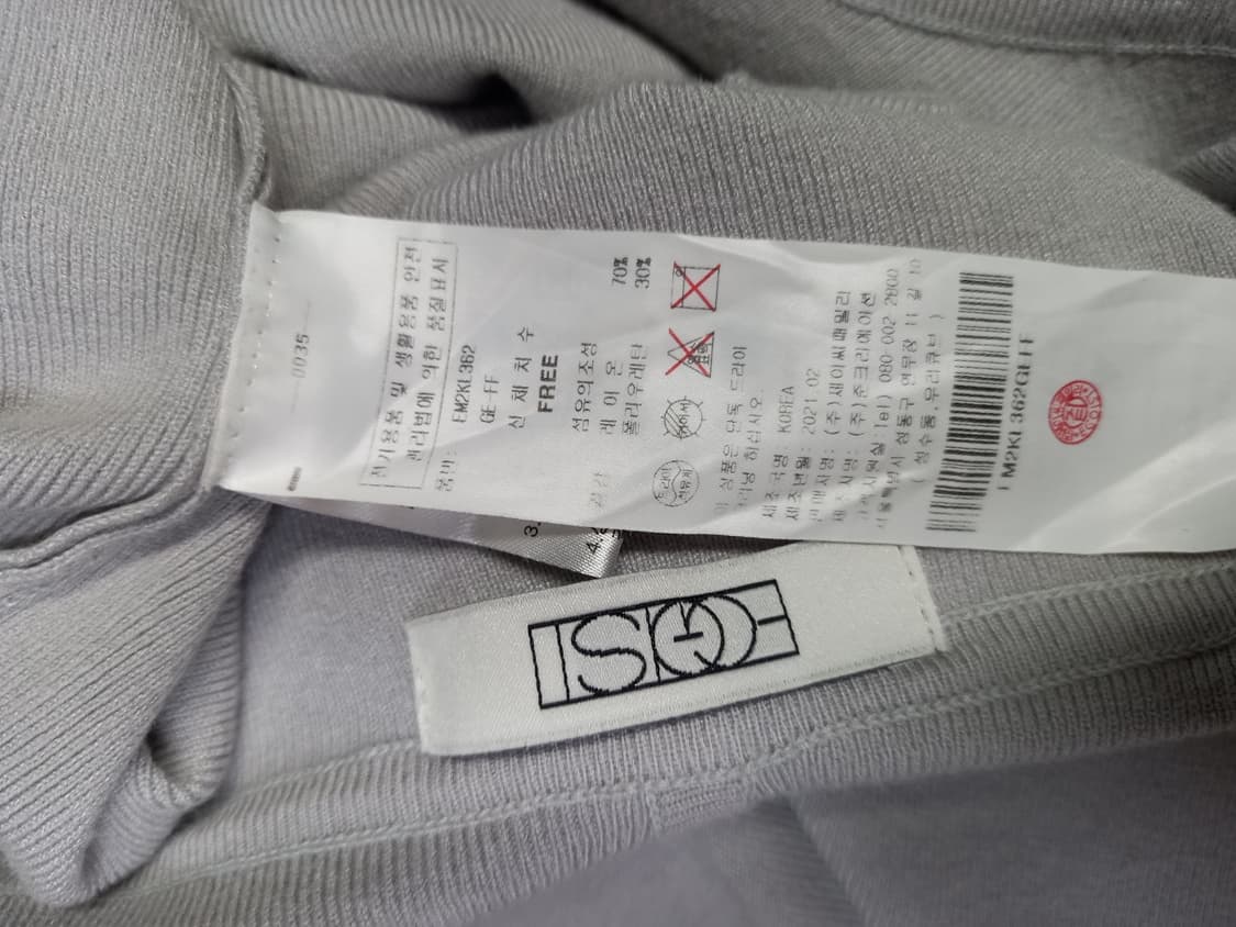 에고이스트 춘추 소매트임 후드 가오리핏 니트 F 44-77 상품이미지9