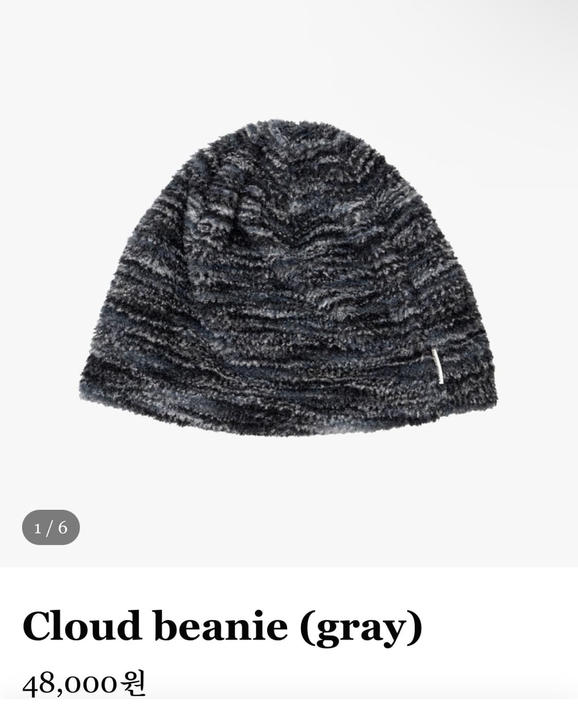 마스컴퍼니 클라우드 비니 그레이 상품이미지1