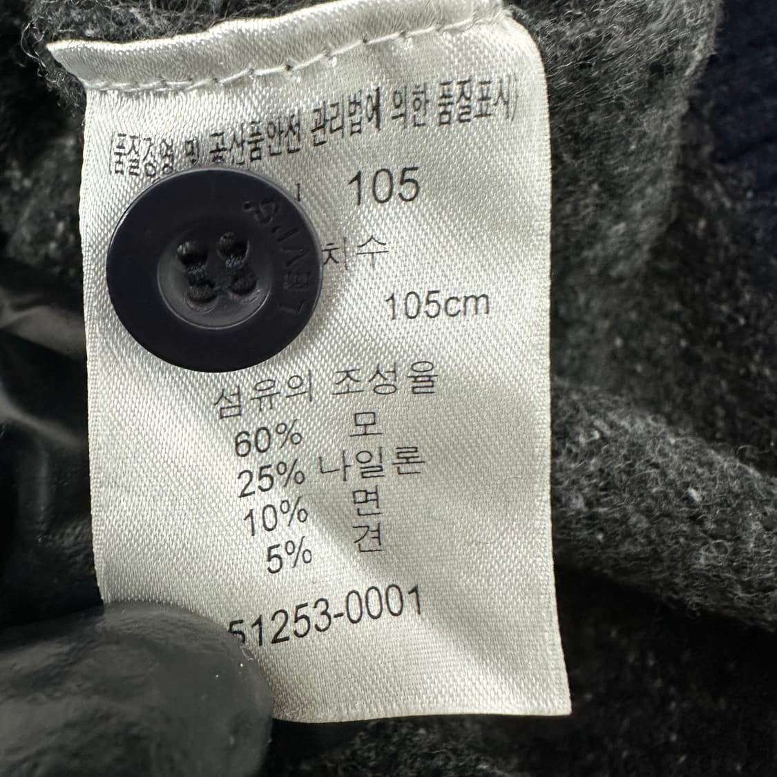 리바이스 버튼 니트 스웨터 그레이  상품이미지4