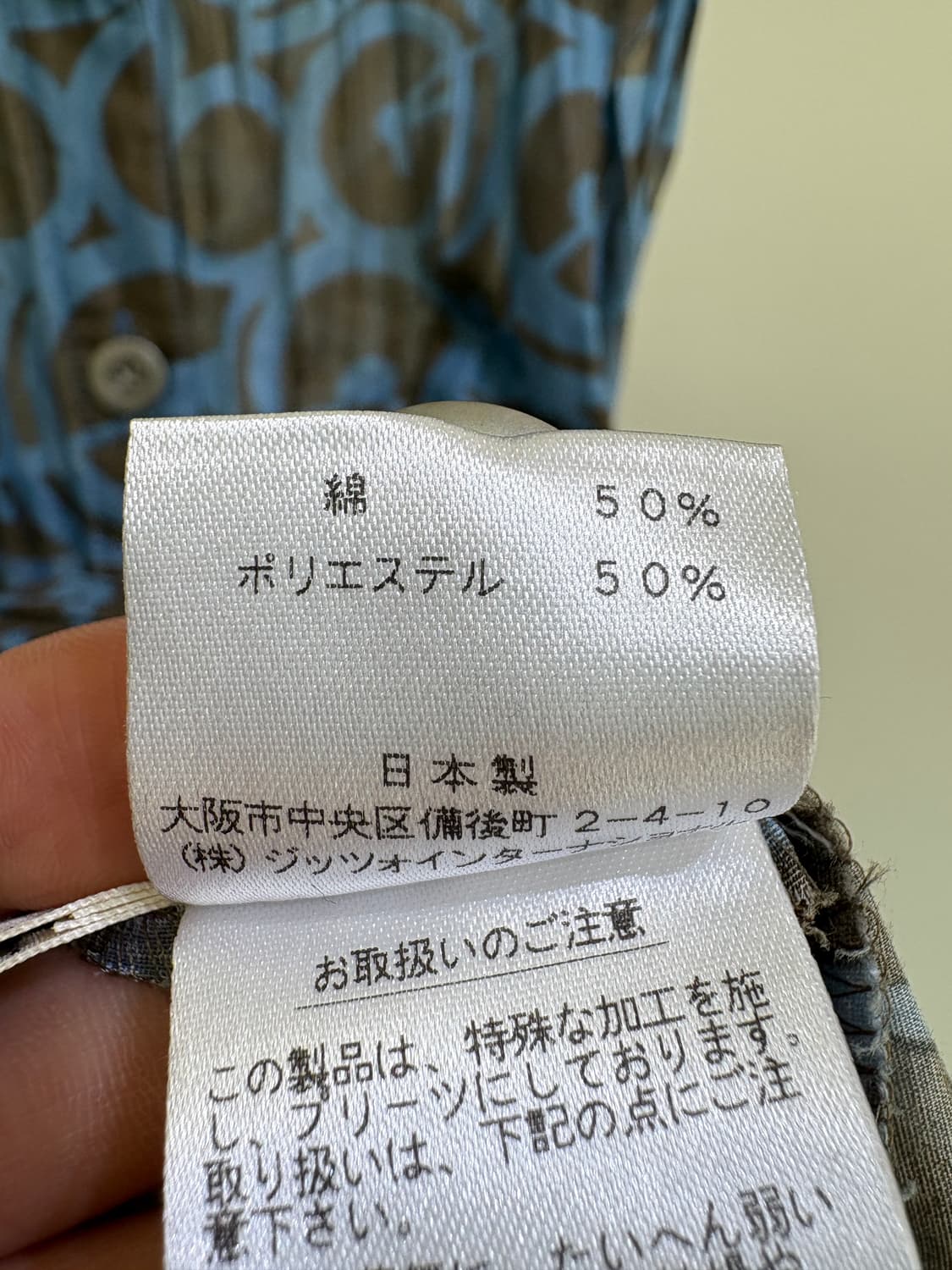 JAPANESE BRAND (Made in Japan) 원피스 상품이미지8