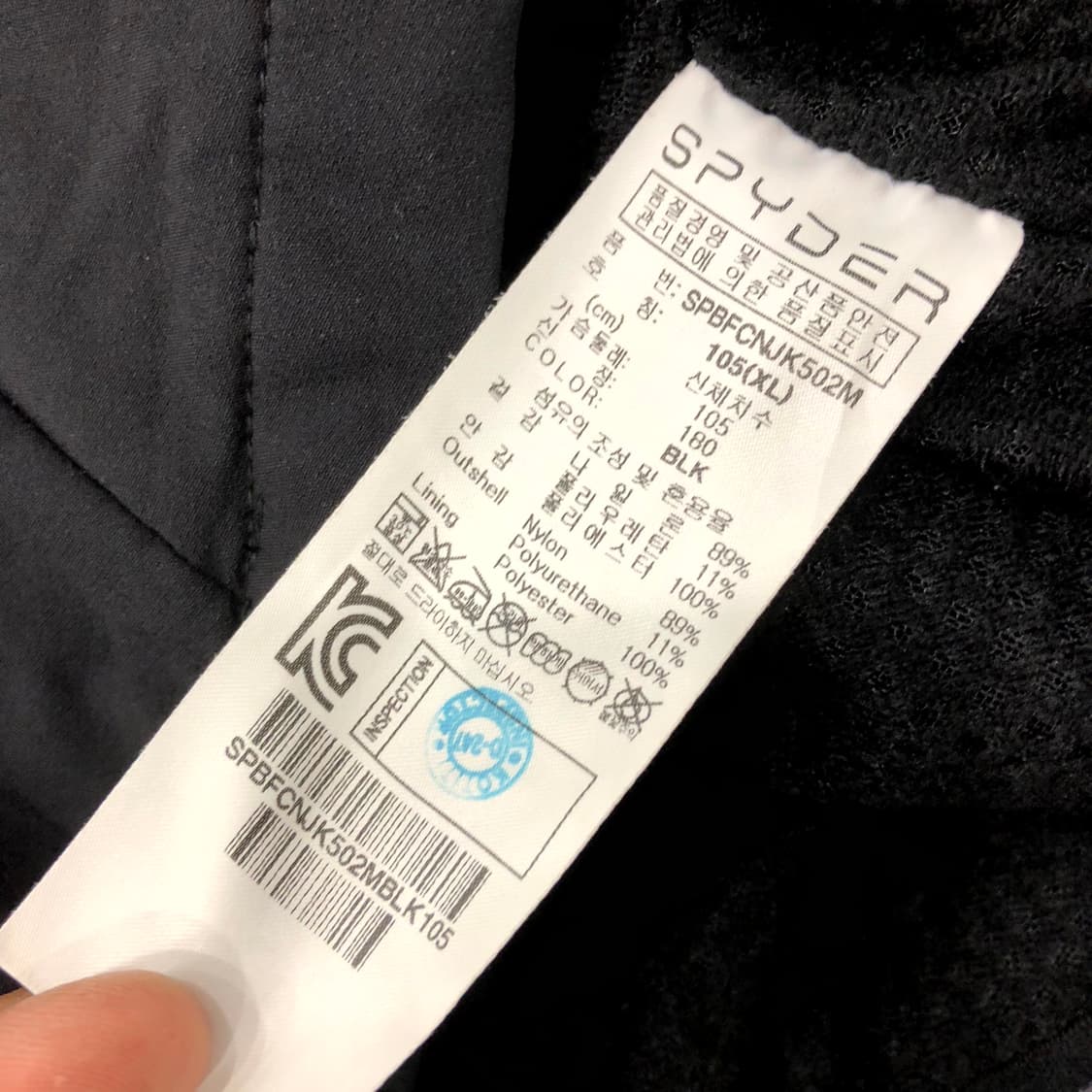 XL 스파이더 집업 자켓 상품이미지7