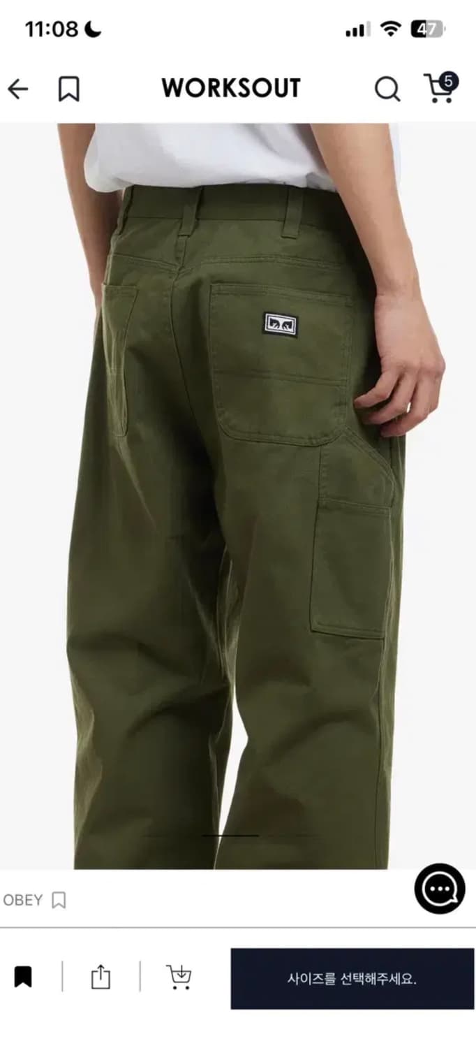 오베이 하드워크 카펜터 팬츠  상품이미지1