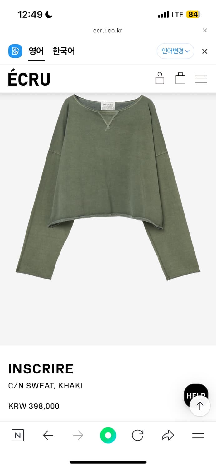 Inscrire 탑 상품이미지1