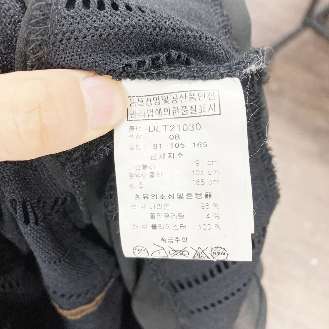 도호 언발란스 긴팔티셔츠 상태최상 55  상품이미지4