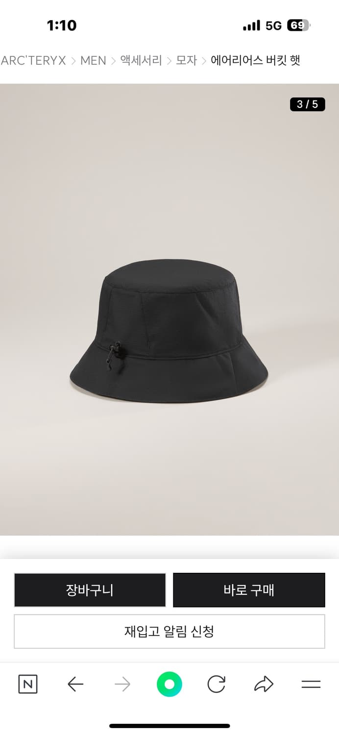 아크테릭스 Aerios Bucket Hat 상품이미지5