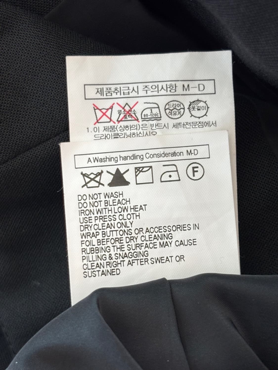 Vintage Juun.J Wool Skirt 상품이미지10