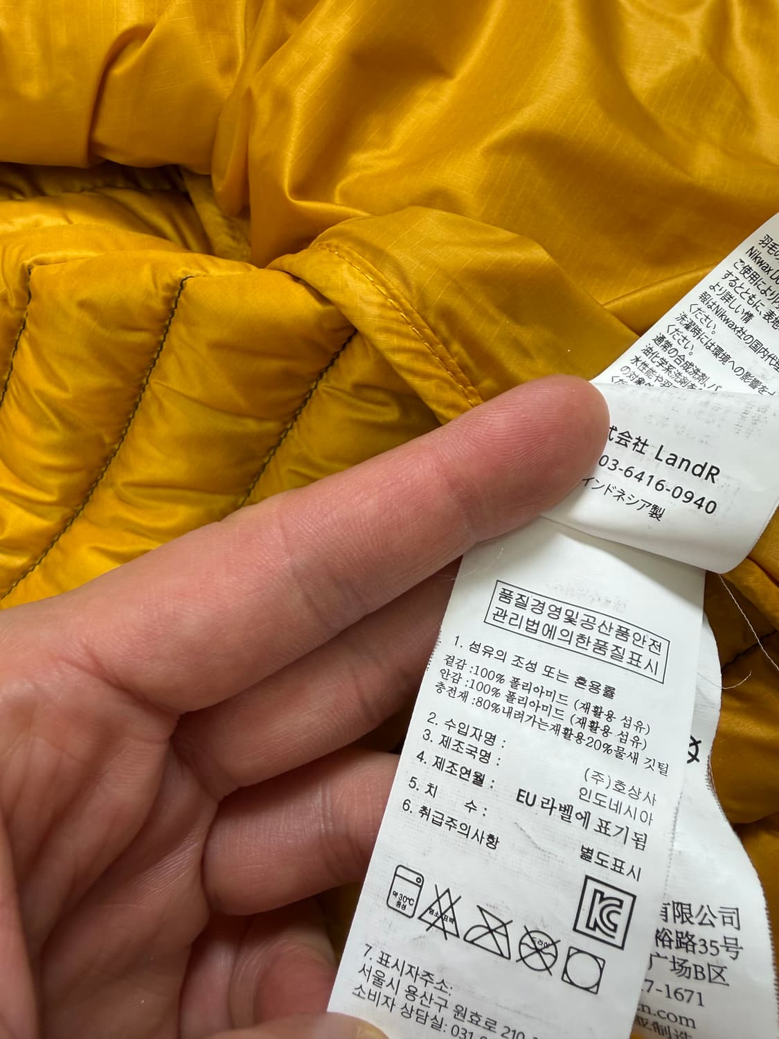 랩 마이크로라이트 벨루가 L 사이즈  상태 8.5/10  사진찍고 절대  상품이미지9