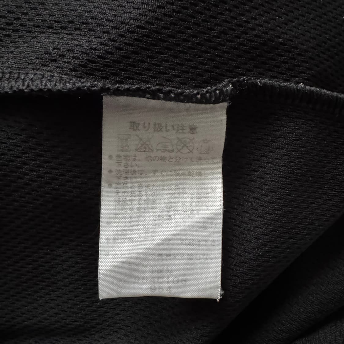 ASICS 일본빈티지 하이큐 맛 반팔 아식스 기능성 반팔 M 38 상품이미지4