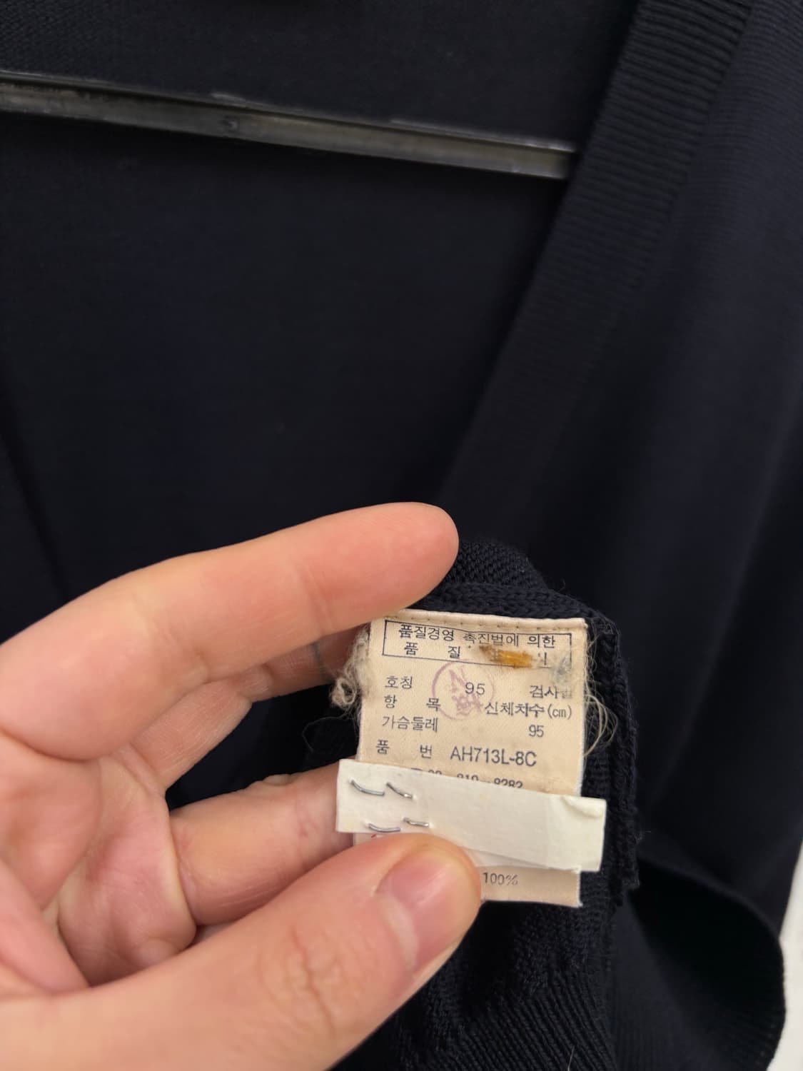 라코스테 가디건 상품이미지6