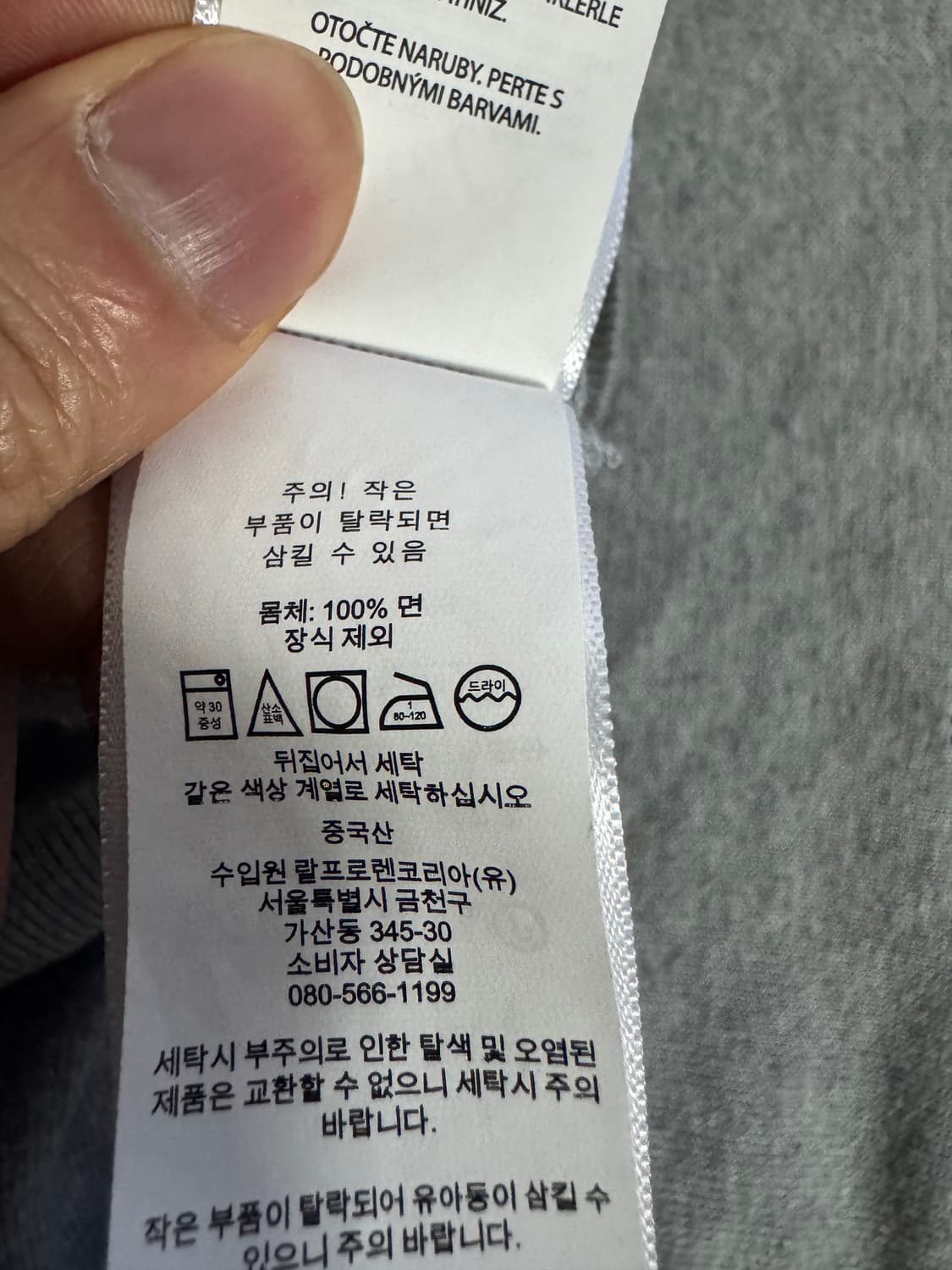 정품!! 폴로 랄프로렌 피마코튼 브이넥 코튼 니트 L 그레이 상품이미지5