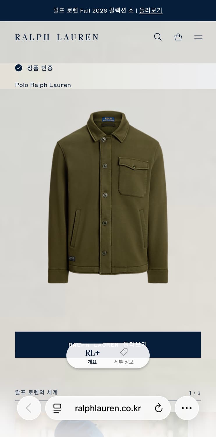 (새상품) 폴로 랄프로렌 플리스 덱 자켓 L 상품이미지10
