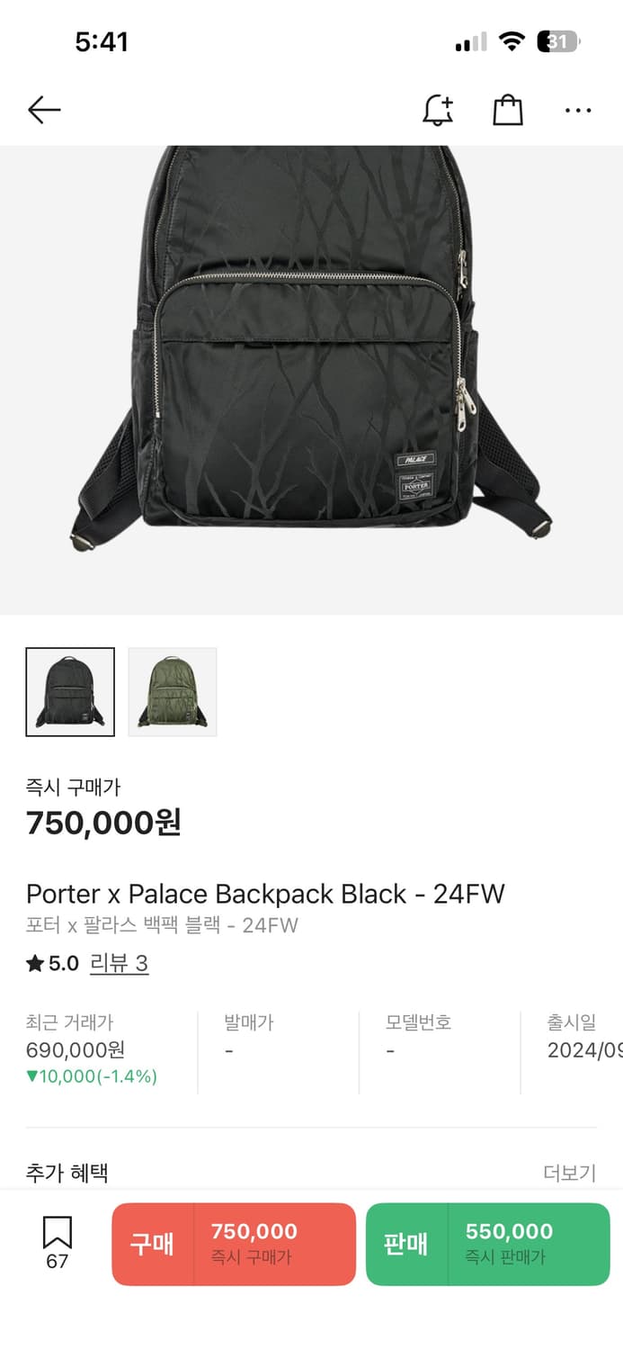포터 x 팔라스 백팩 24FW 상품이미지6