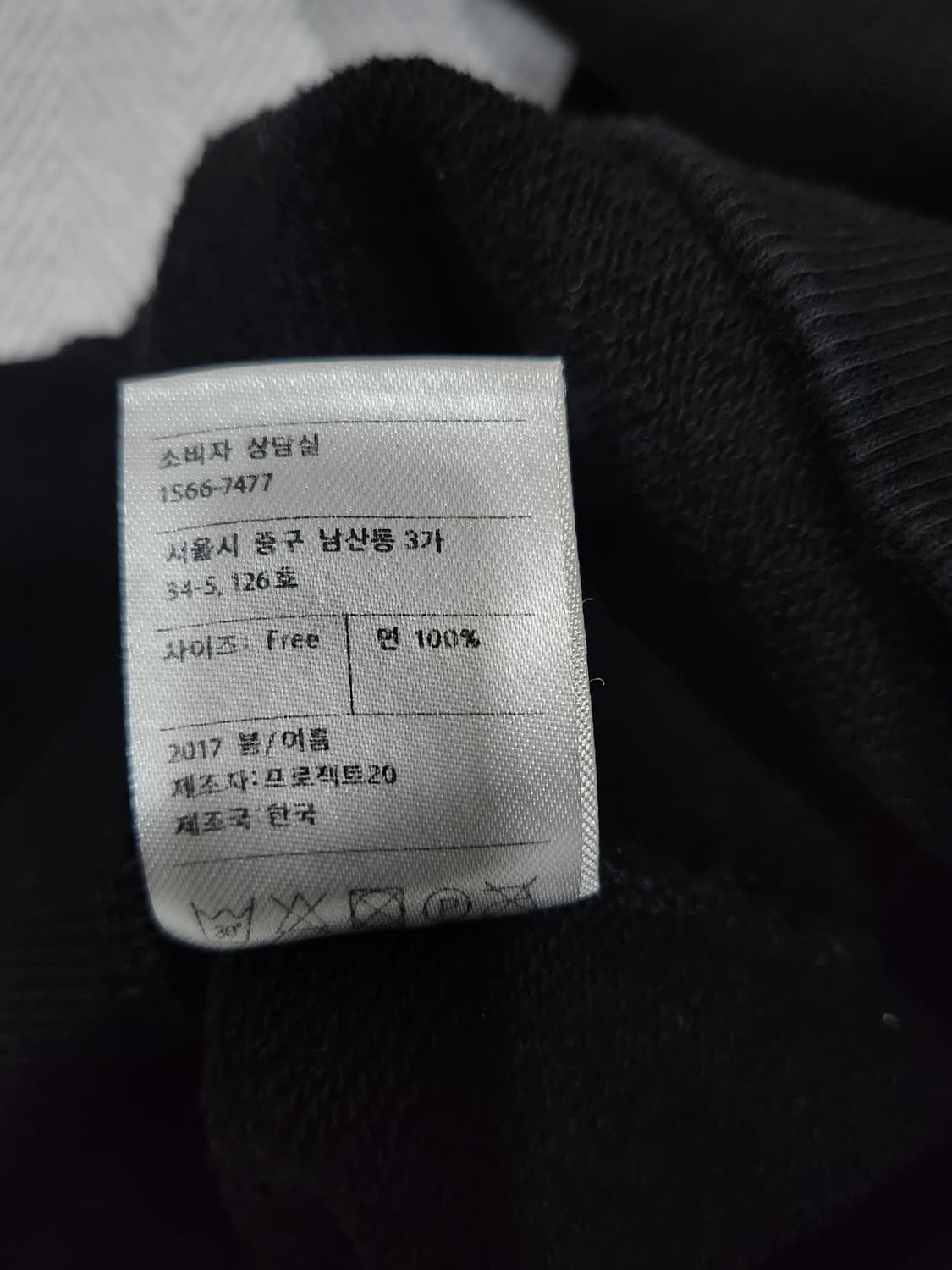 타이거 자수 맨투맨 여성 프리사이즈 상품이미지6