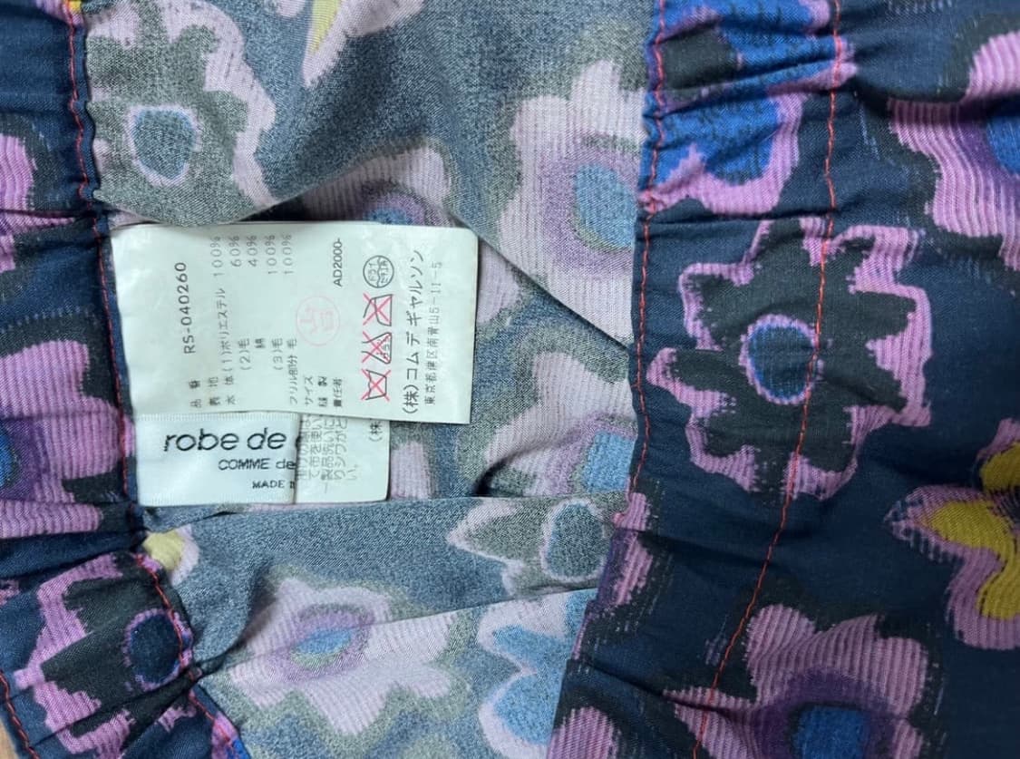 꼼데가르송 플라워 스커트 상품이미지3