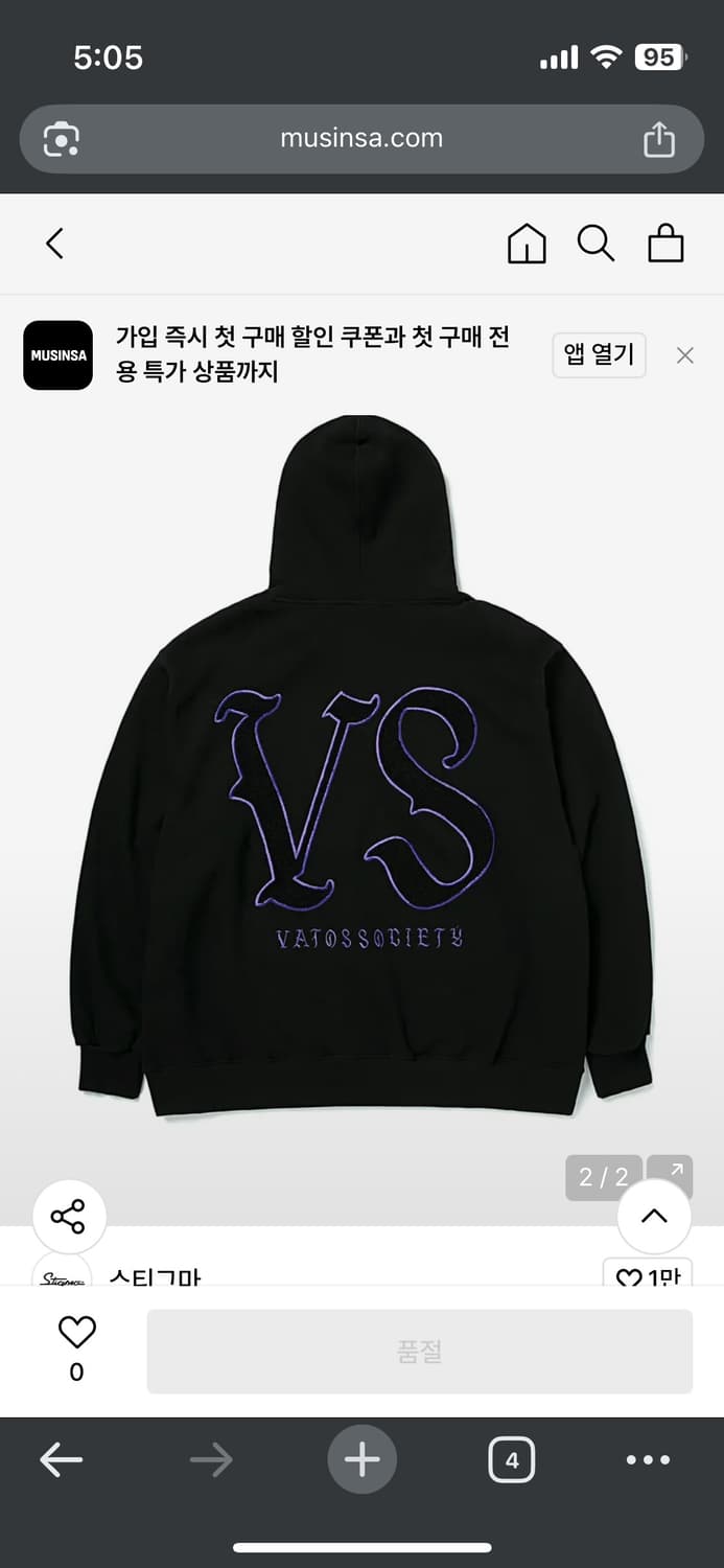 스티그마 HANDLE OVERSIZED HEAVY SWEAT HOODIE 상품이미지2