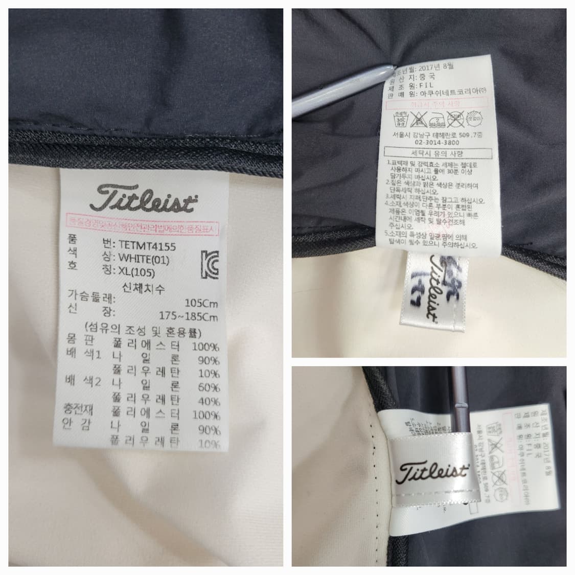 Titleist 타이틀리스트 골프 경량패딩 자켓/남 XL (추천 100) 상품이미지9
