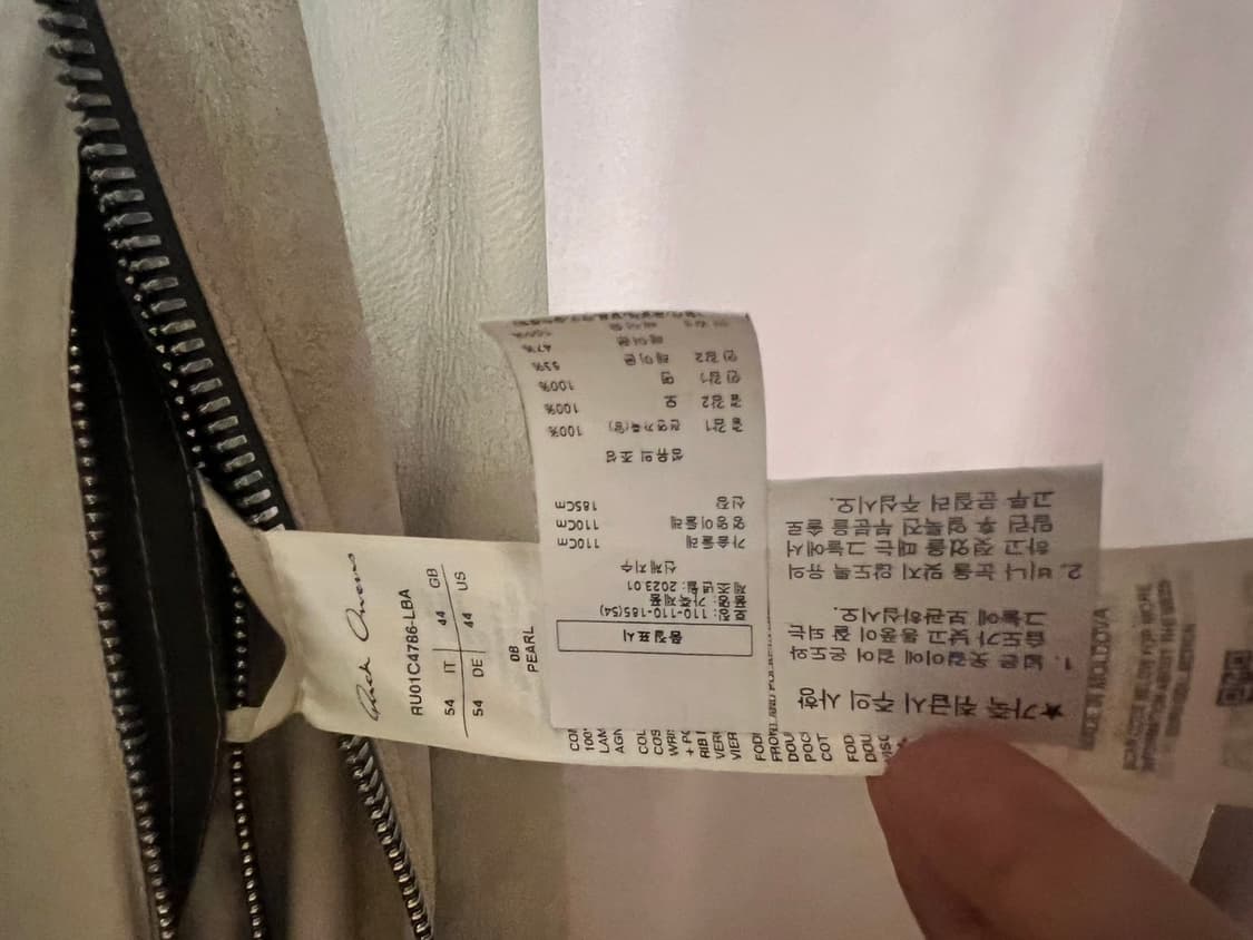 [54]Rick Owens 23ss EDFU 램레더 봄버 자켓 상품이미지10
