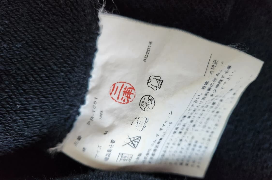 꼼데가르송 옴므 플러스 긴팔 상품이미지3