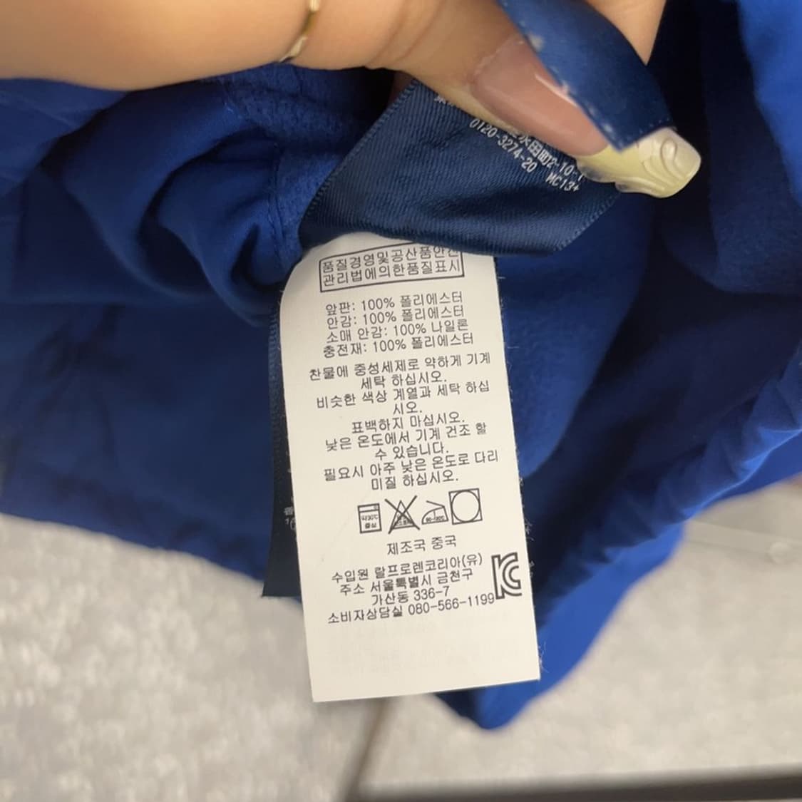 폴로 랄프로렌 레트로 Y2K 바이스윙 블루종 페리 자켓 XS C08109 상품이미지6